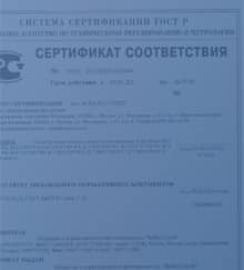 бетон в Мытищах